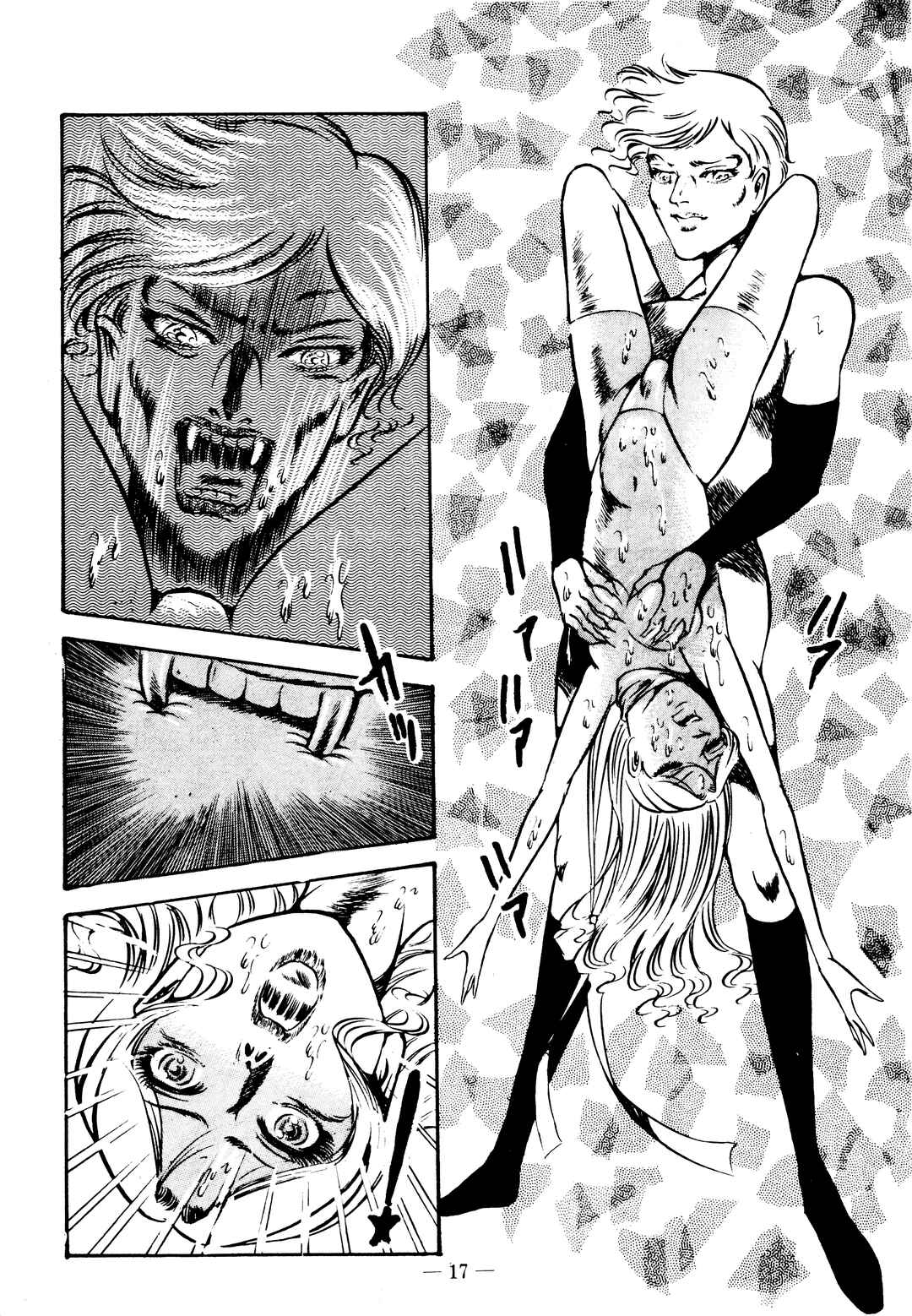 Page 17 Chapter 24 Sex Hunters