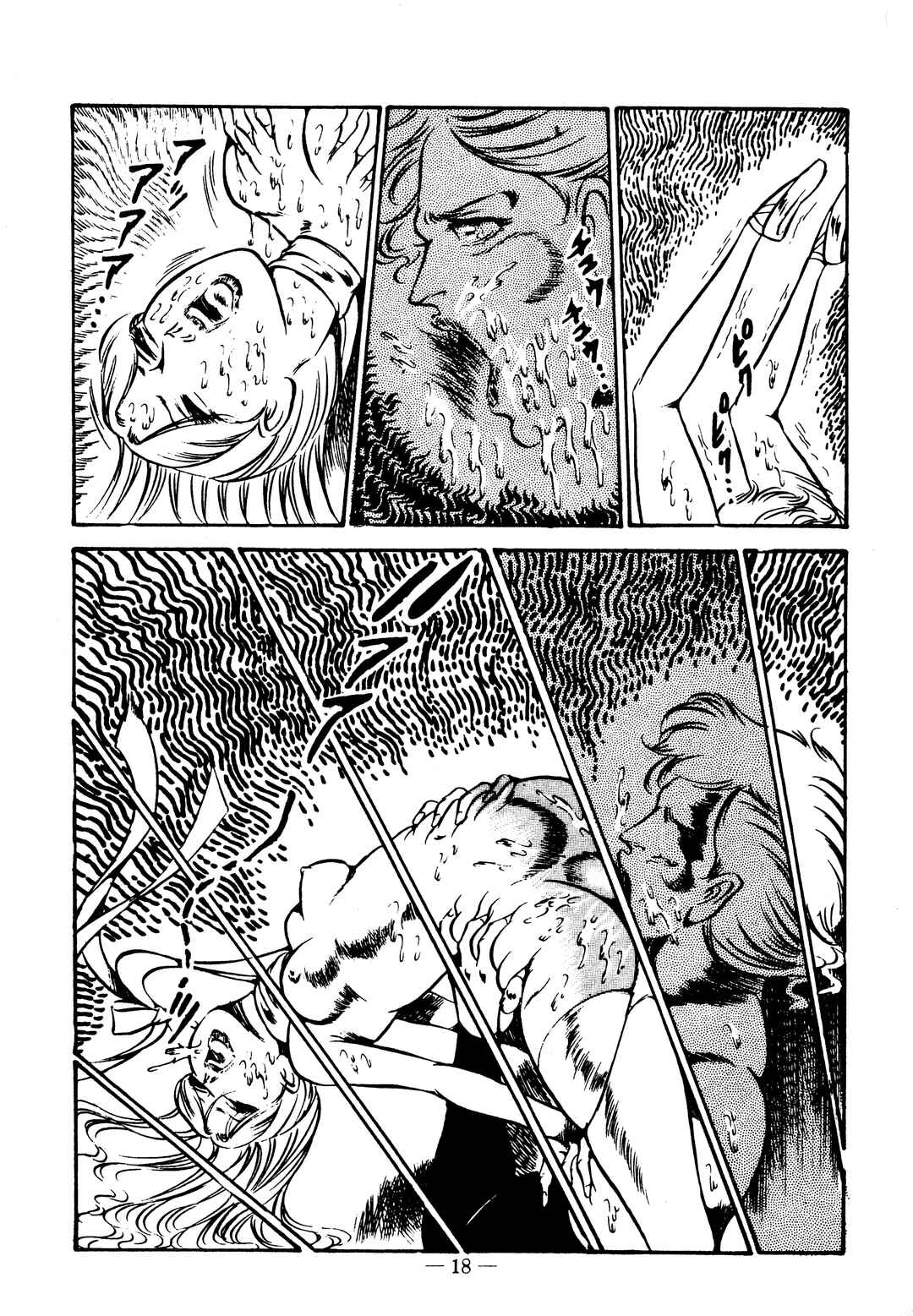 Page 18 Chapter 24 Sex Hunters