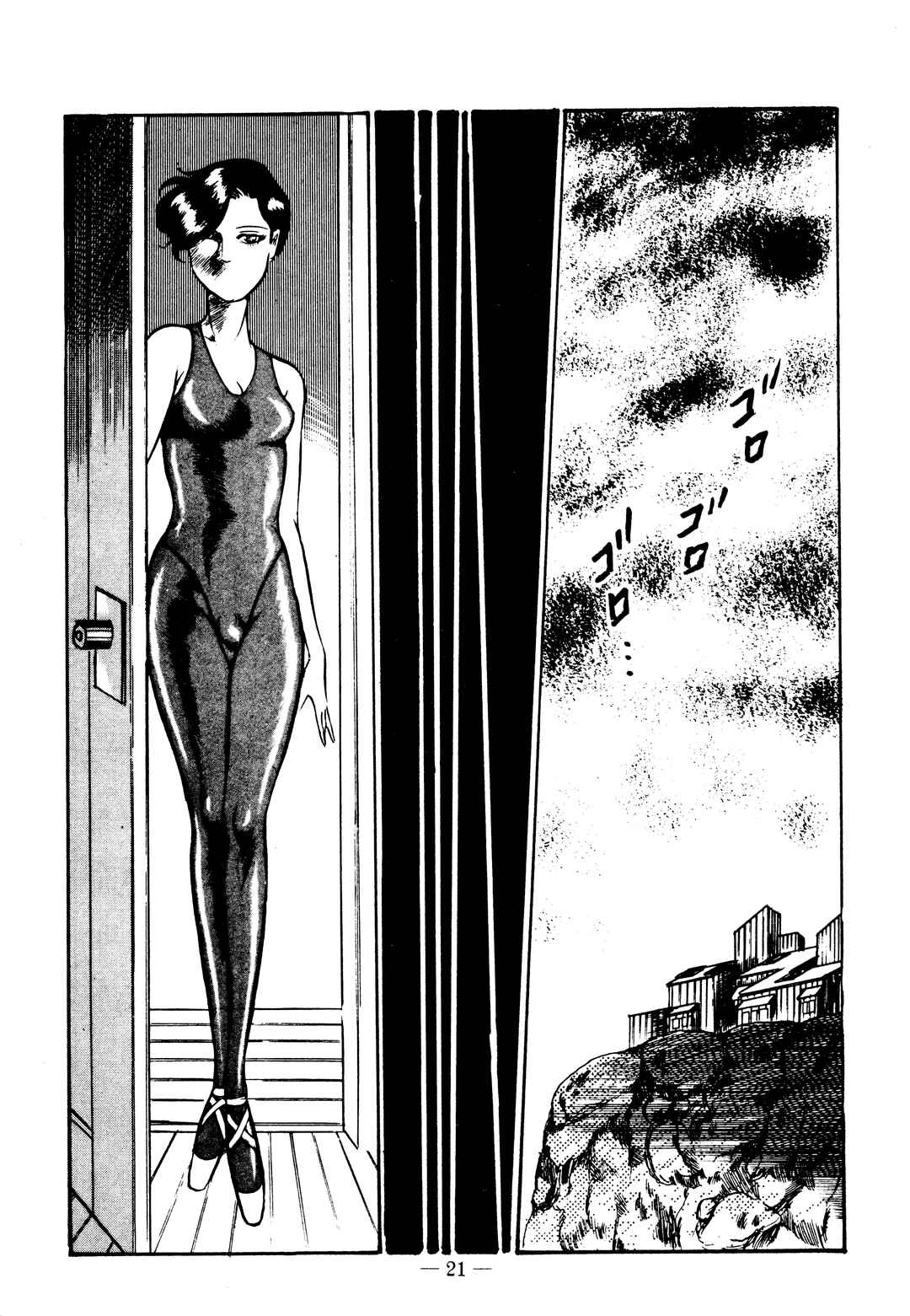 Page 21 Chapter 24 Sex Hunters