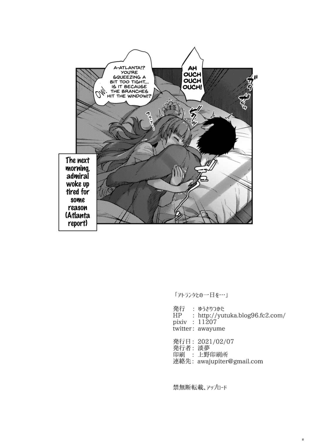 Page 25 Chapter Unknown_fe04 Kantai Collection -KanColle- Atlanta to no Ichinichi o... (Doujinshi)