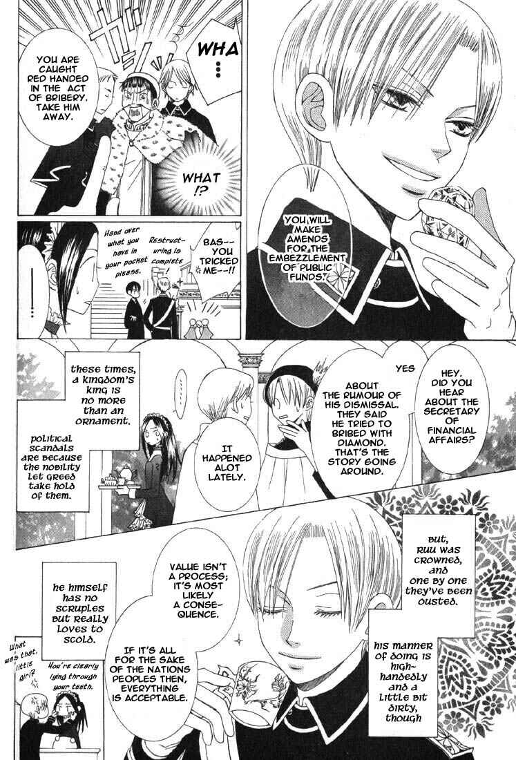 Page 16 Chapter 4 Ao no Rhapsodia