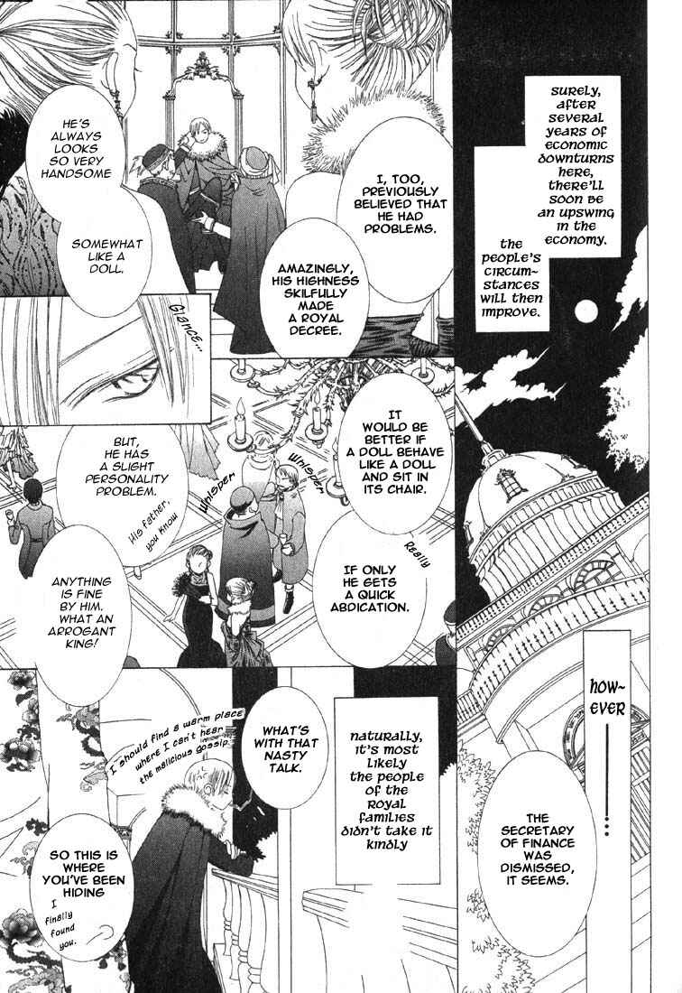 Page 17 Chapter 4 Ao no Rhapsodia