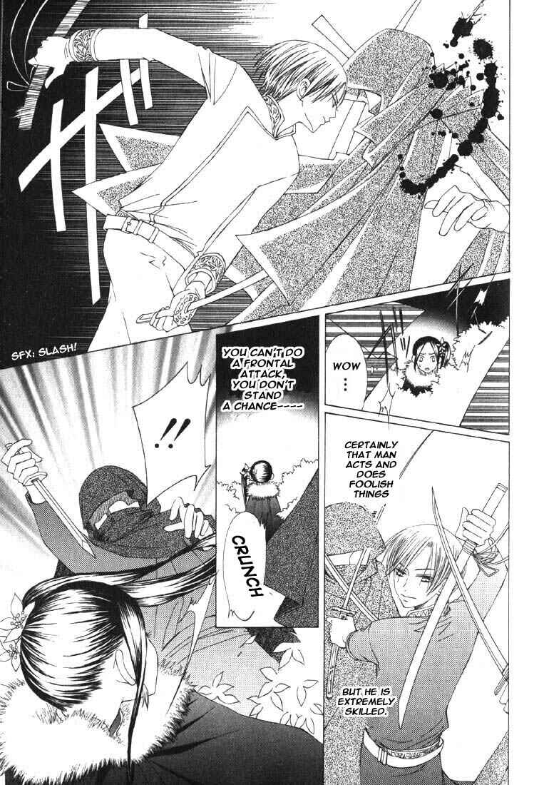 Page 21 Chapter 4 Ao no Rhapsodia