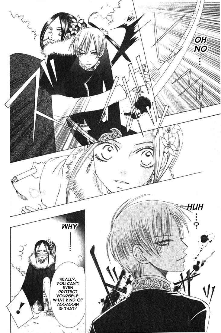 Page 22 Chapter 4 Ao no Rhapsodia