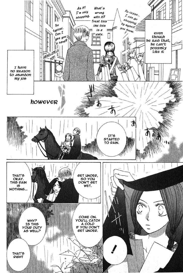 Page 26 Chapter 4 Ao no Rhapsodia