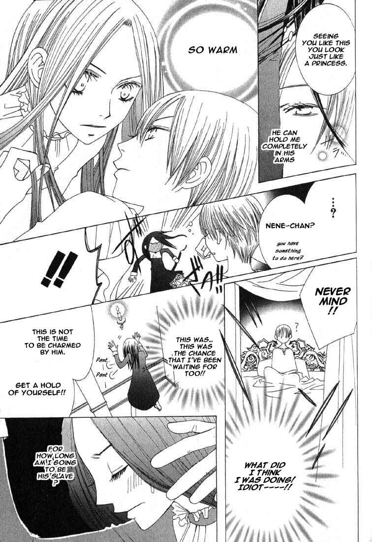Page 29 Chapter 4 Ao no Rhapsodia