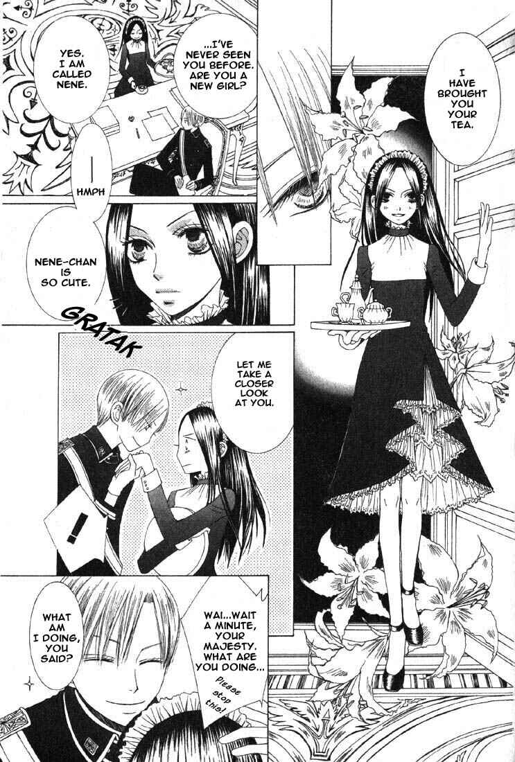 Page 3 Chapter 4 Ao no Rhapsodia