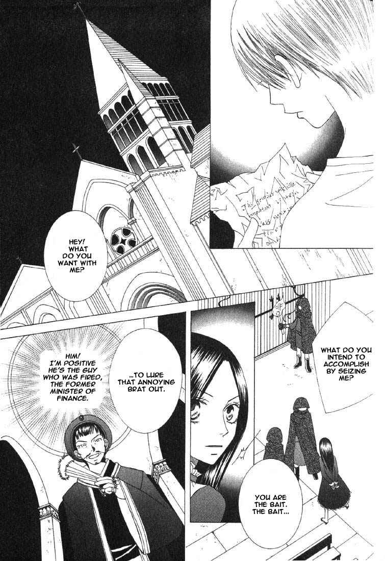 Page 31 Chapter 4 Ao no Rhapsodia
