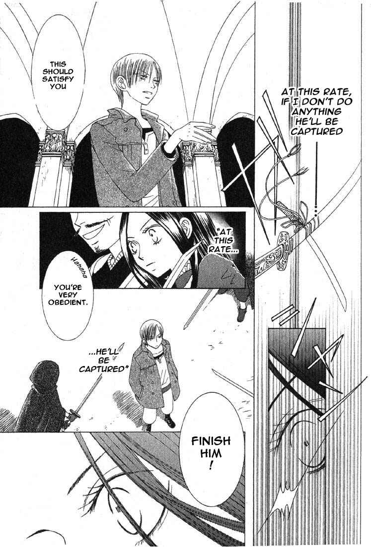 Page 34 Chapter 4 Ao no Rhapsodia