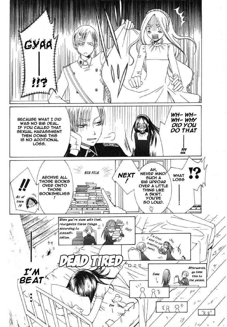Page 8 Chapter 4 Ao no Rhapsodia