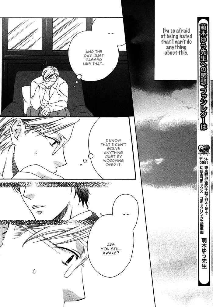 Page 25 Chapter 2 Only One