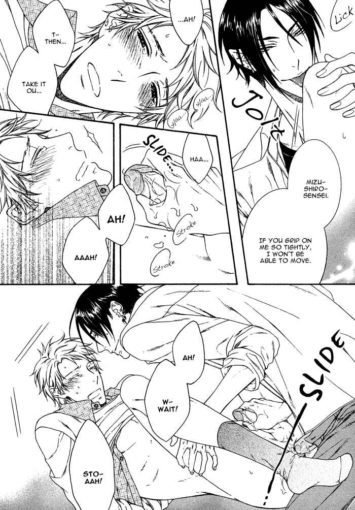 Page 15 Chapter Unknown_cac7 Only One