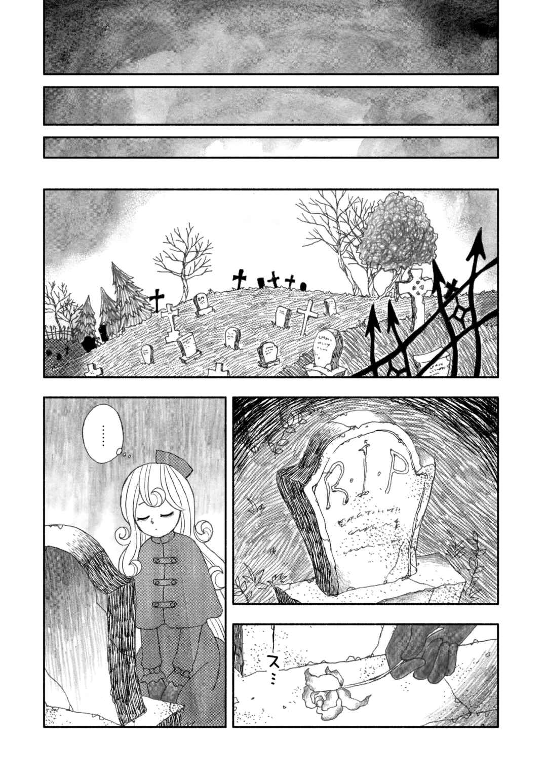 Page 11 Chapter 8 Black Terror