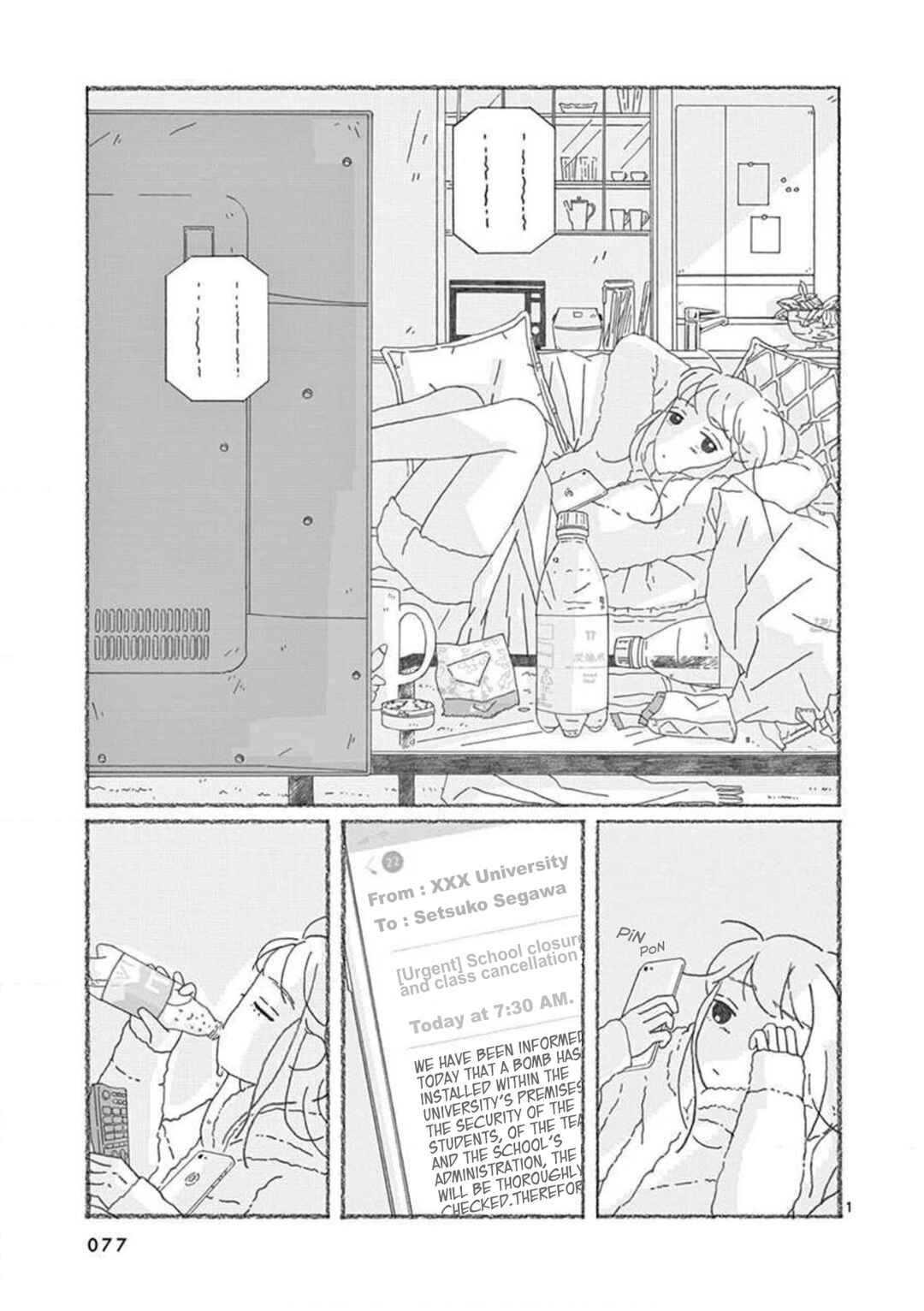 Page 1 Chapter 6 Secchan