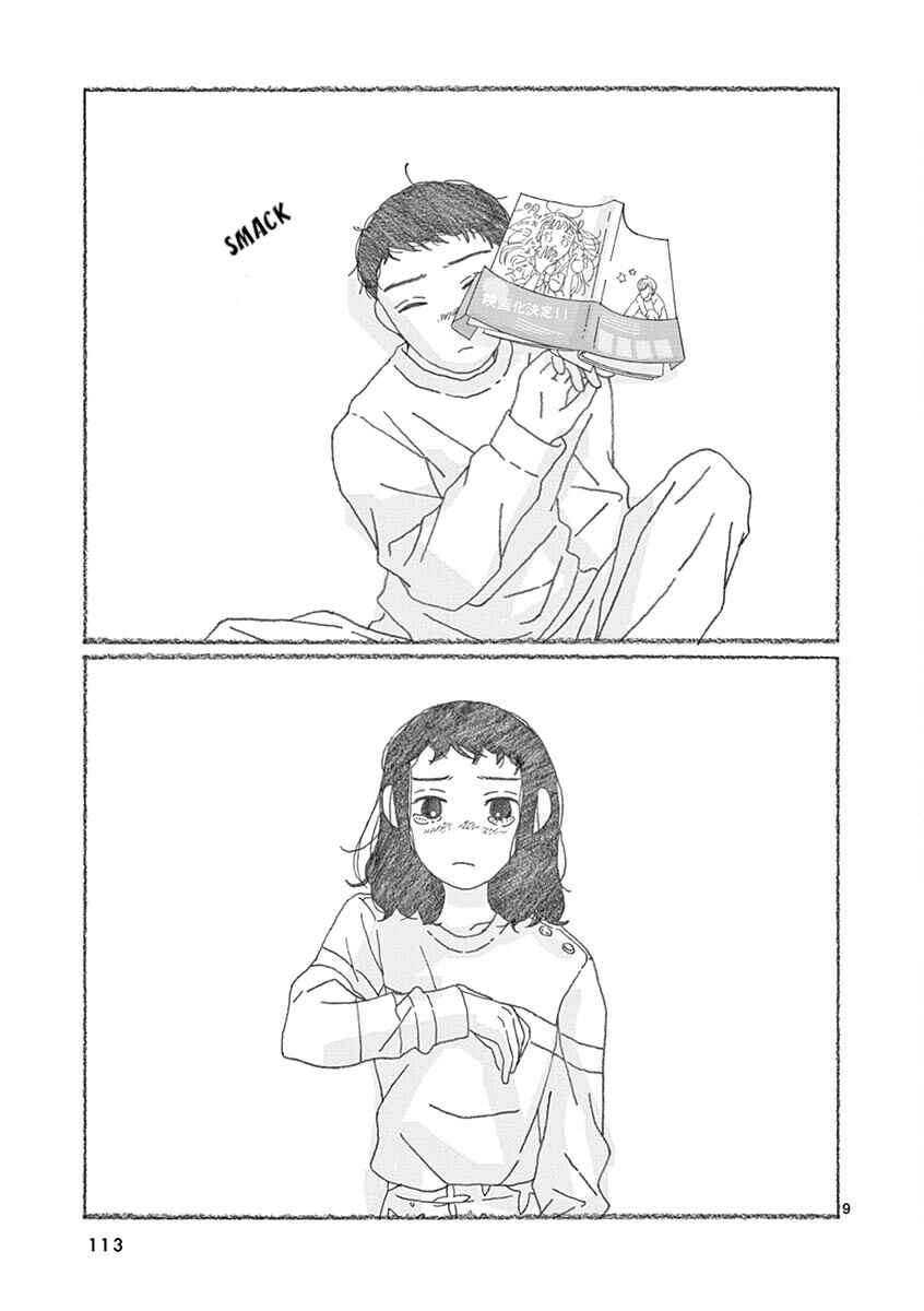 Page 9 Chapter 8 Secchan