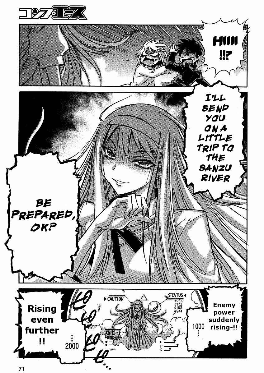 Page 12 Chapter 11 Melty Blood ACT:2