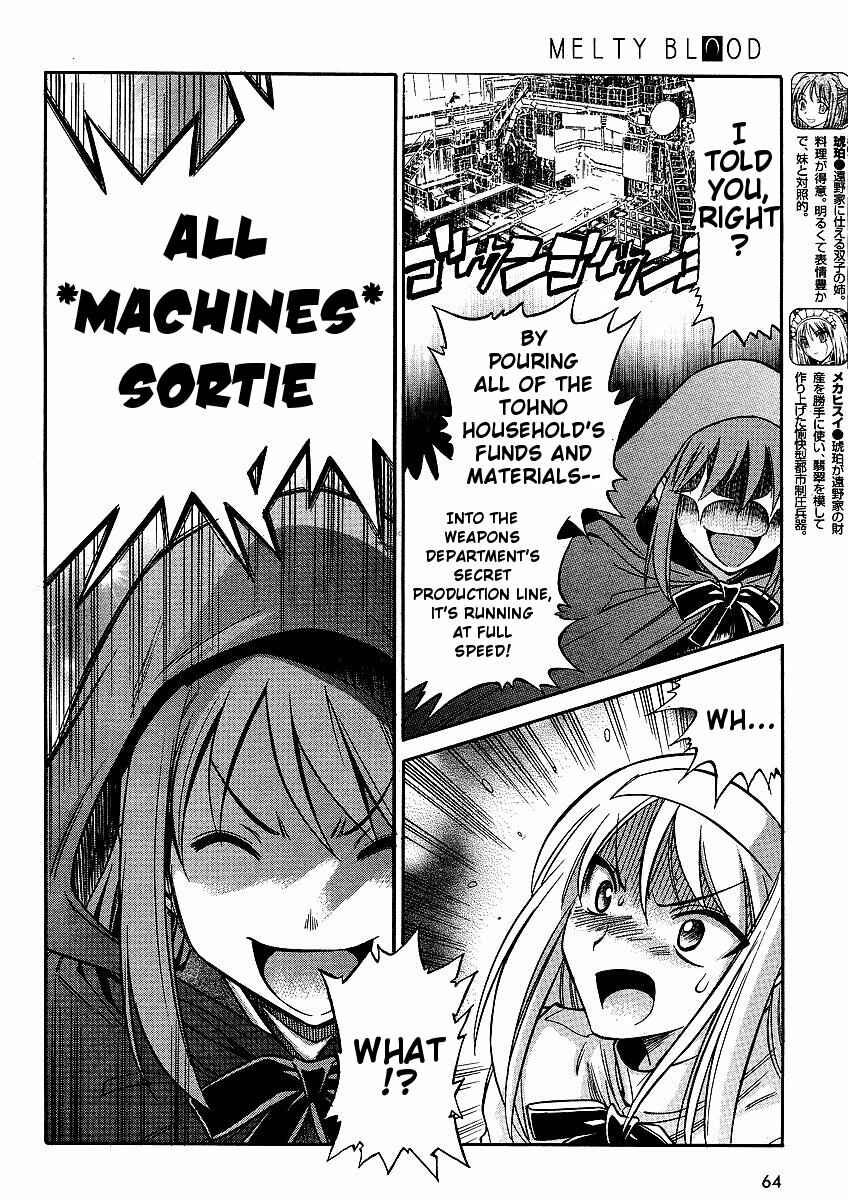 Page 6 Chapter 11 Melty Blood ACT:2