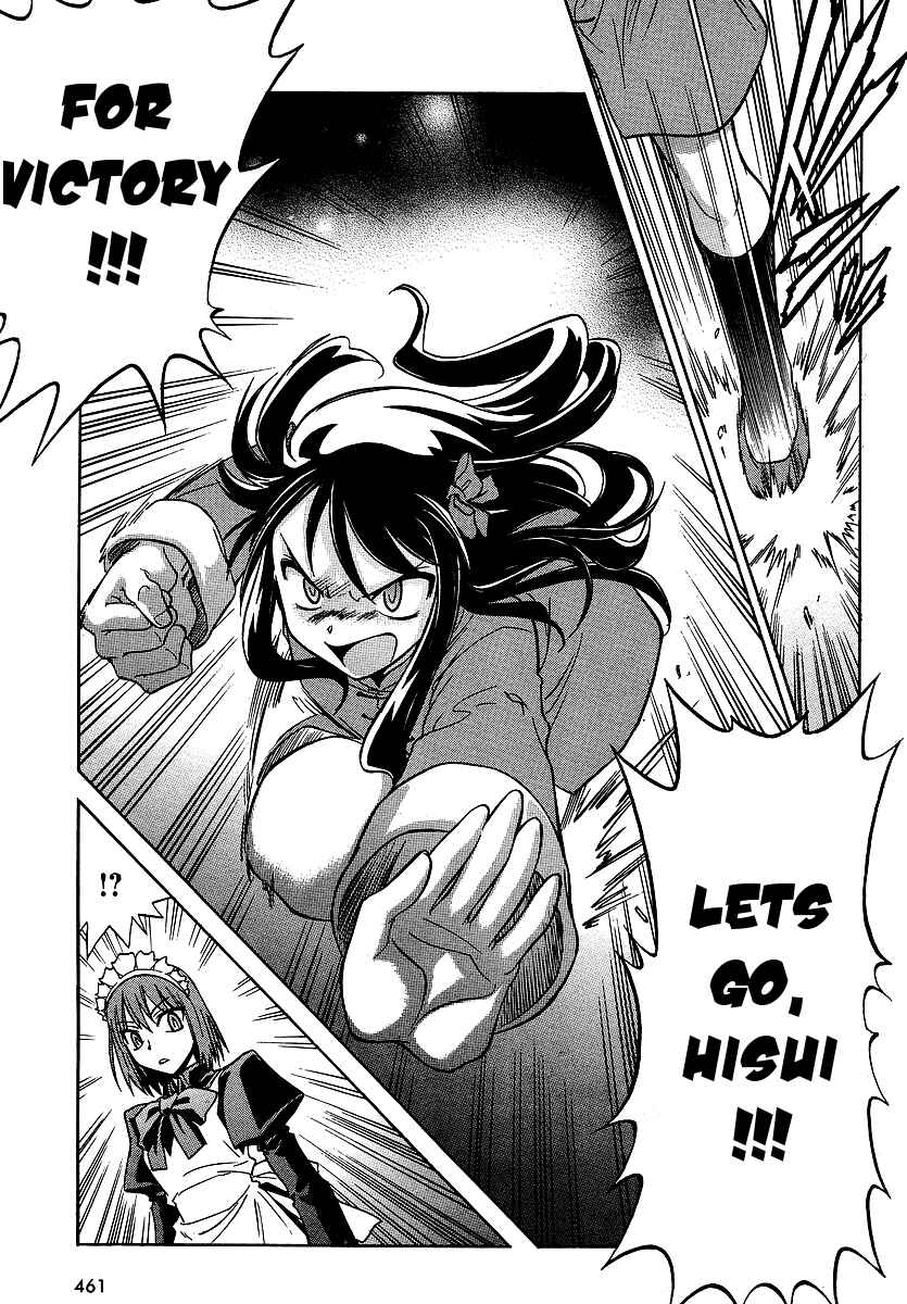 Page 11 Chapter 6 Melty Blood ACT:2