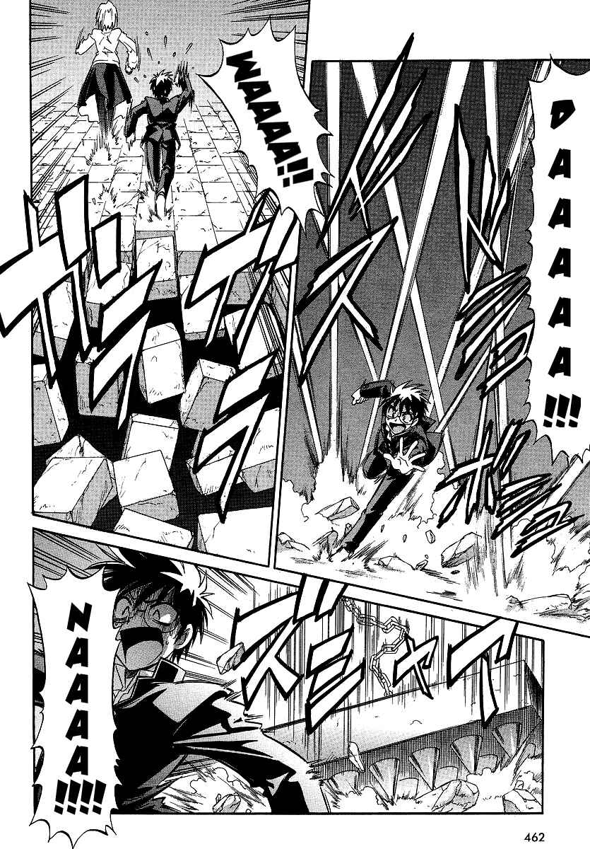 Page 12 Chapter 6 Melty Blood ACT:2