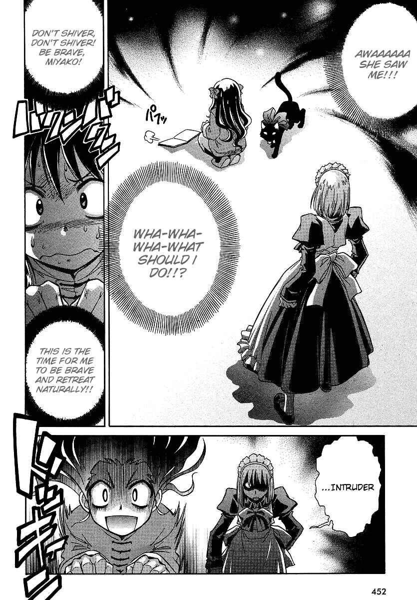 Page 2 Chapter 6 Melty Blood ACT:2