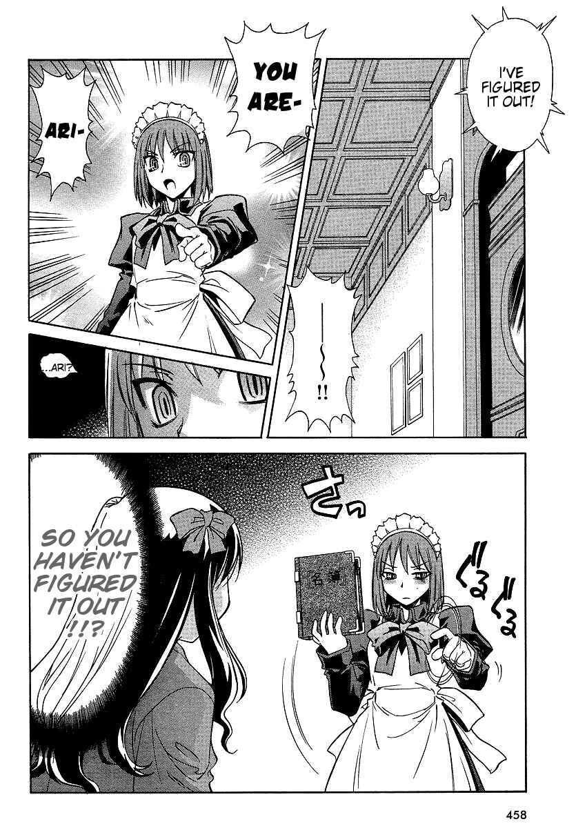 Page 8 Chapter 6 Melty Blood ACT:2