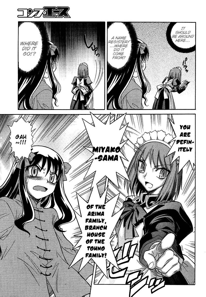 Page 9 Chapter 6 Melty Blood ACT:2