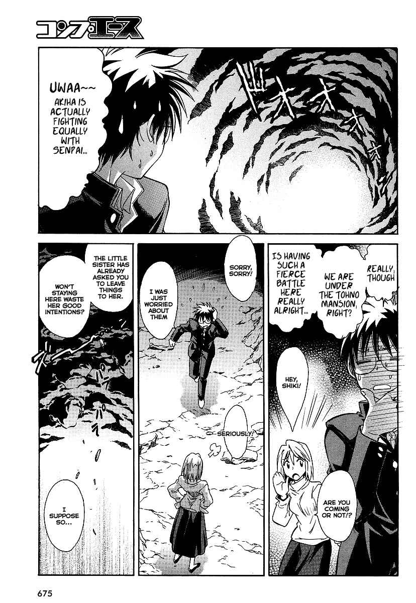 Page 21 Chapter 5 Melty Blood ACT:2