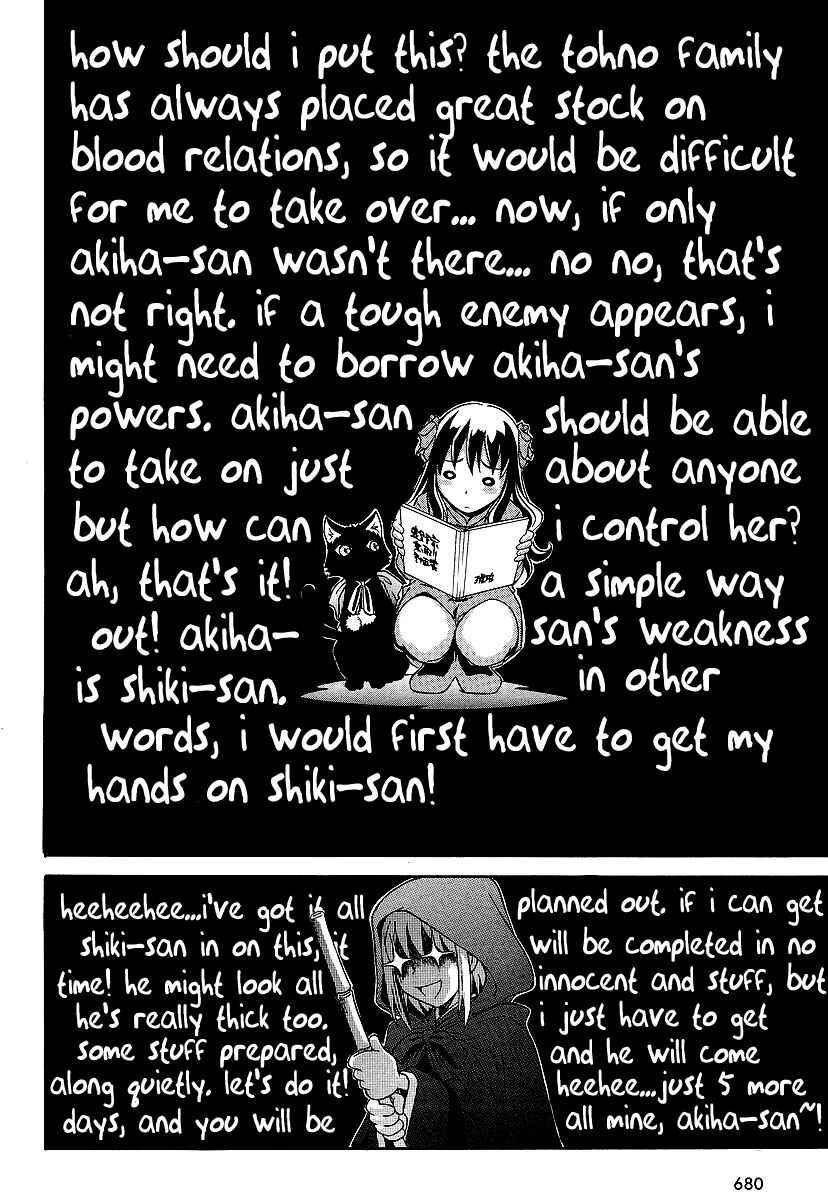 Page 26 Chapter 5 Melty Blood ACT:2