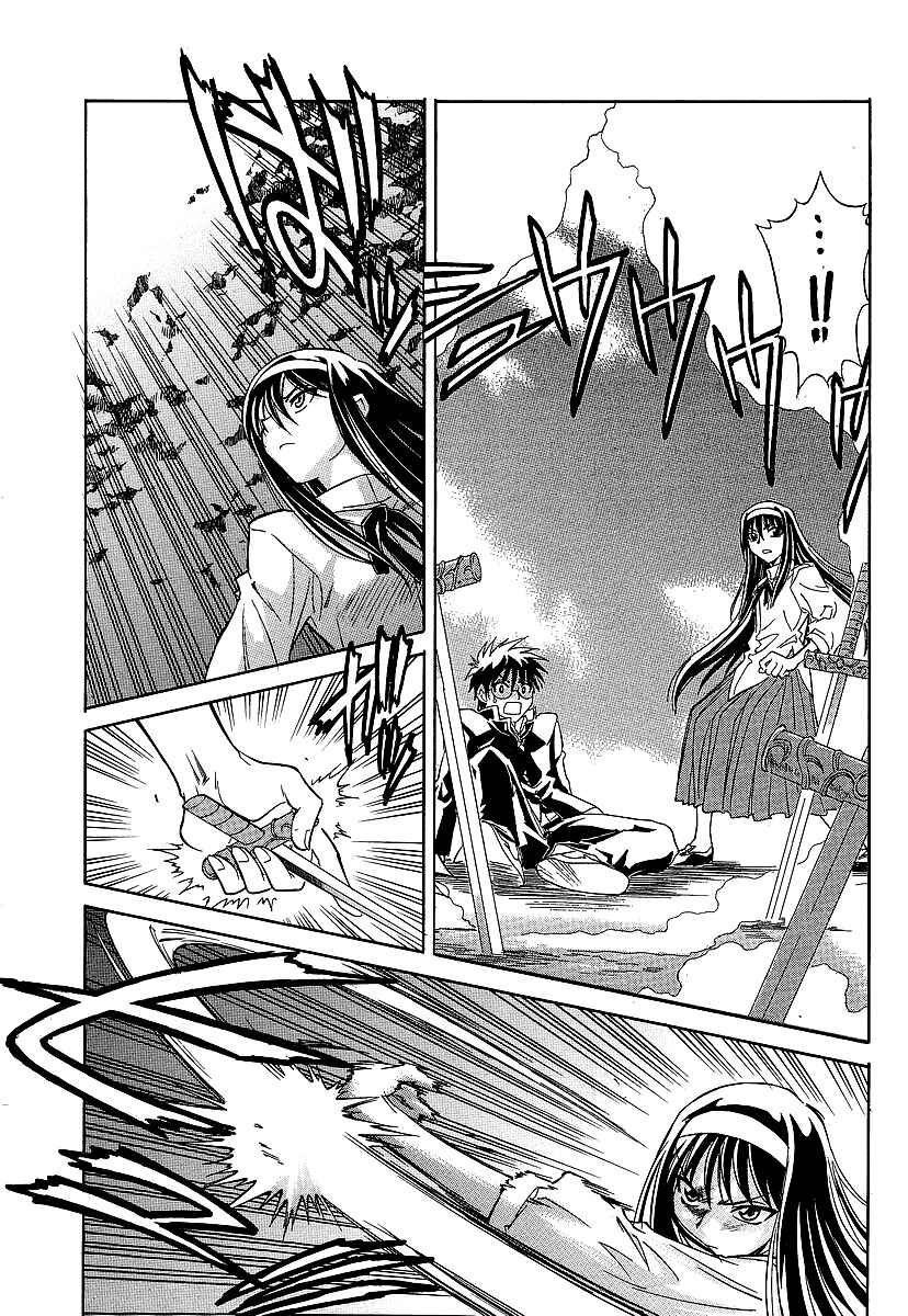 Page 3 Chapter 5 Melty Blood ACT:2