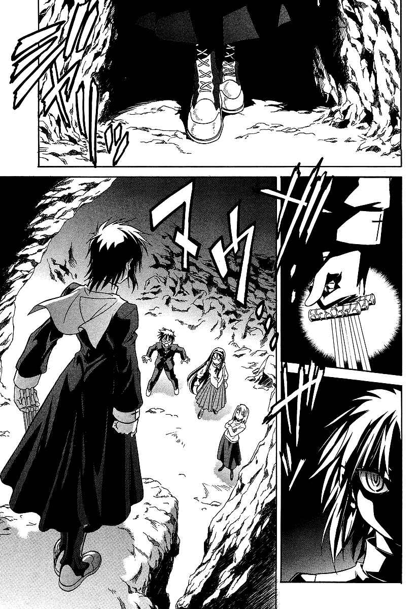 Page 5 Chapter 5 Melty Blood ACT:2