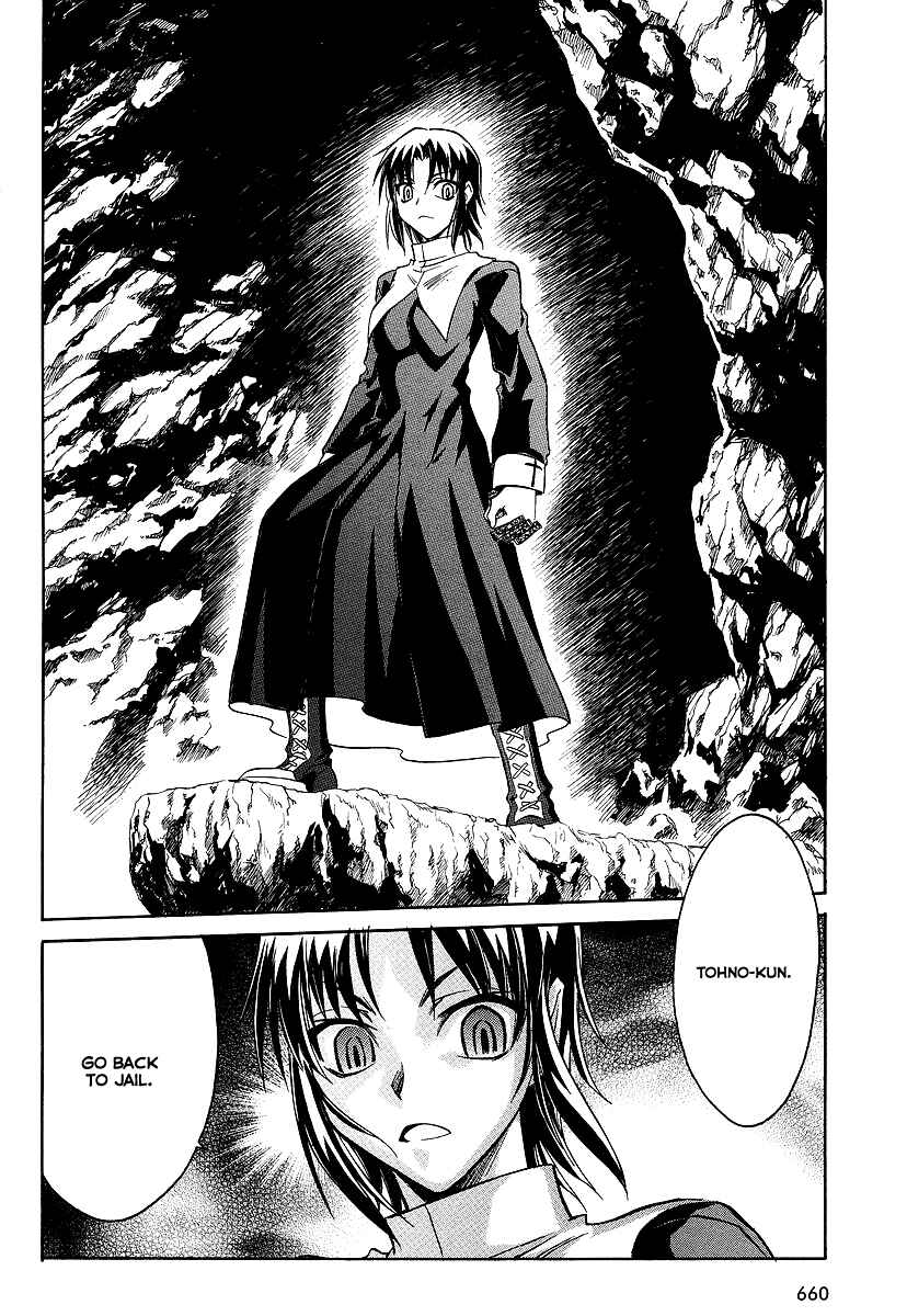 Page 6 Chapter 5 Melty Blood ACT:2
