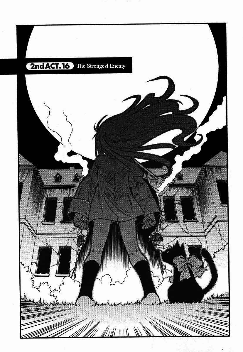 Page 3 Chapter 16 Melty Blood ACT:2