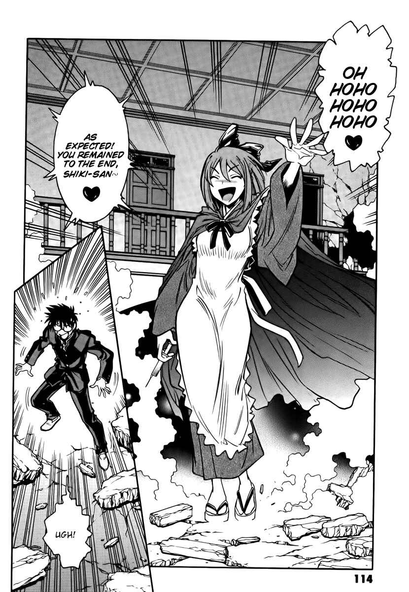 Page 4 Chapter 16 Melty Blood ACT:2