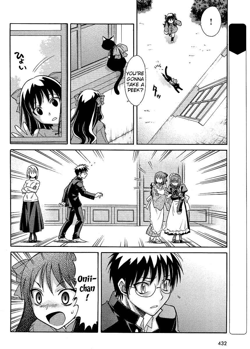 Page 4 Chapter 3 Melty Blood ACT:2