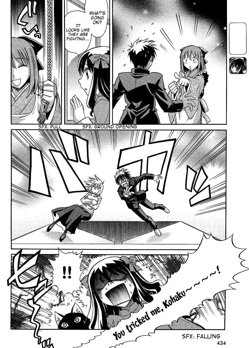 Page 6 Chapter 3 Melty Blood ACT:2