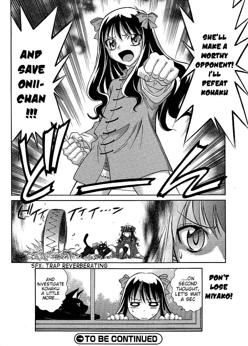 Page 8 Chapter 3 Melty Blood ACT:2