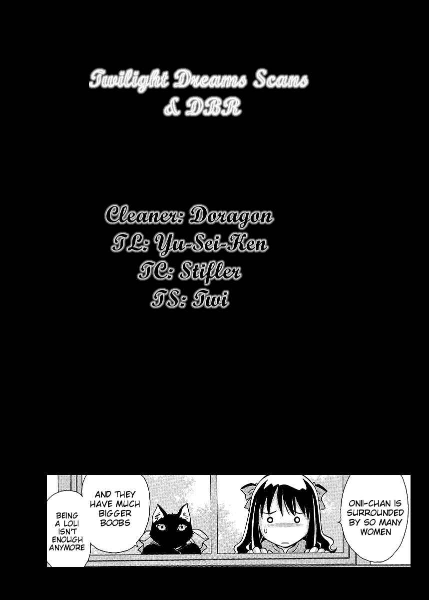 Page 9 Chapter 3 Melty Blood ACT:2