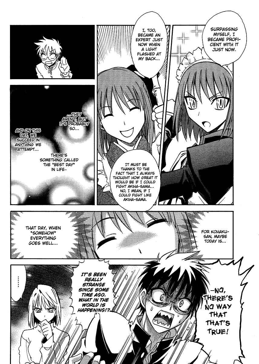 Page 12 Chapter 2 Melty Blood ACT:2