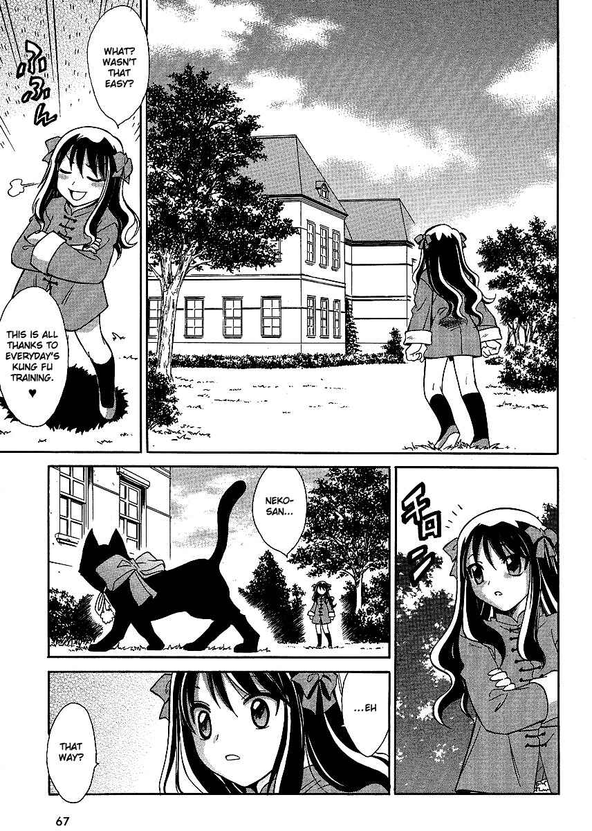 Page 17 Chapter 2 Melty Blood ACT:2
