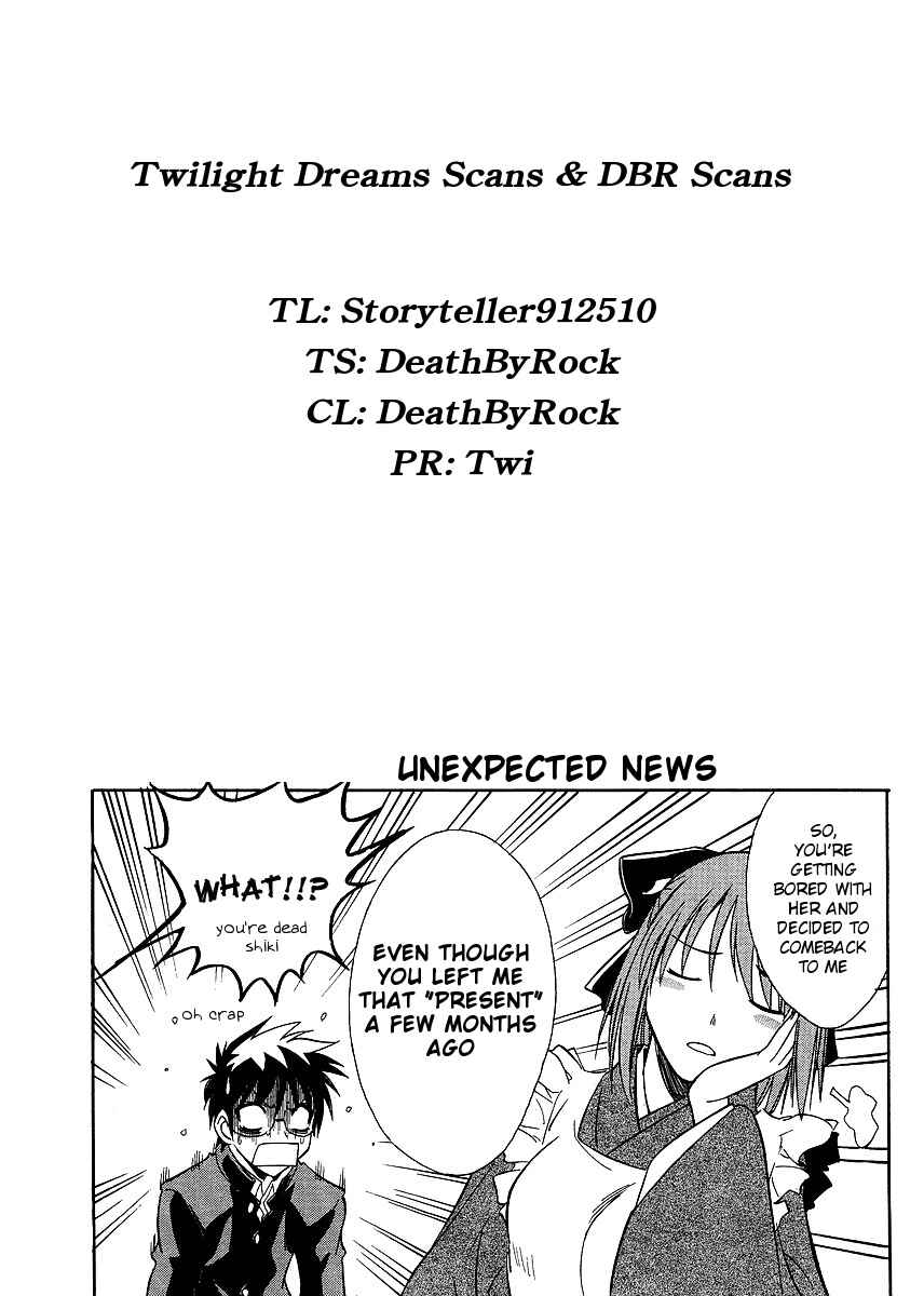 Page 21 Chapter 2 Melty Blood ACT:2