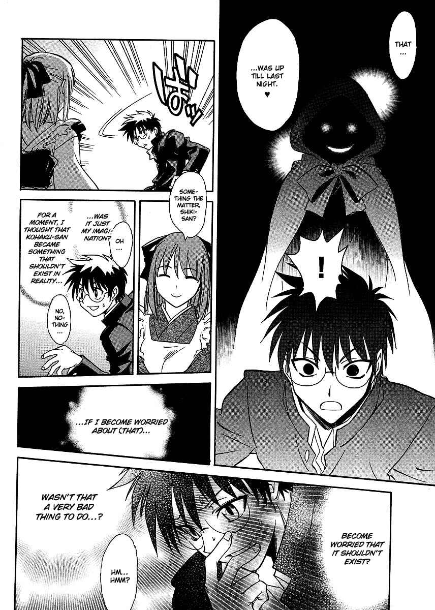 Page 6 Chapter 2 Melty Blood ACT:2