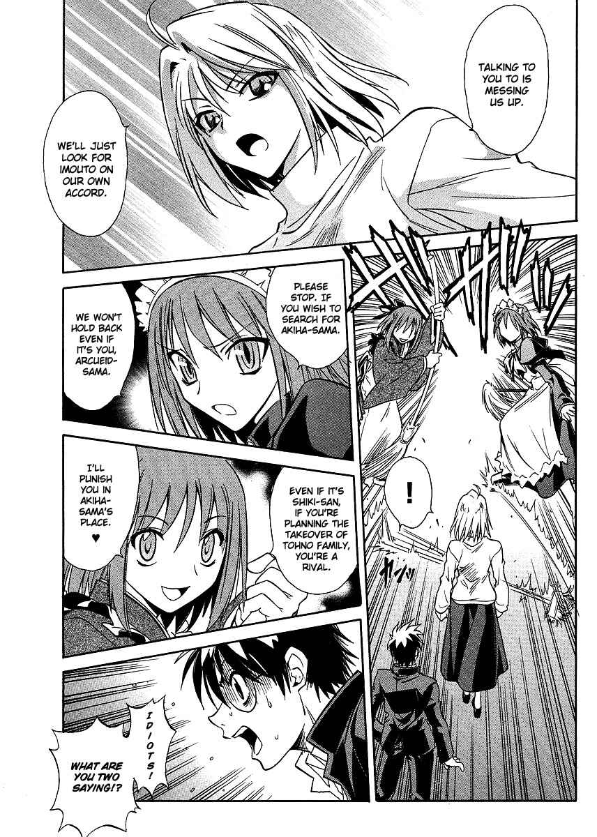 Page 9 Chapter 2 Melty Blood ACT:2