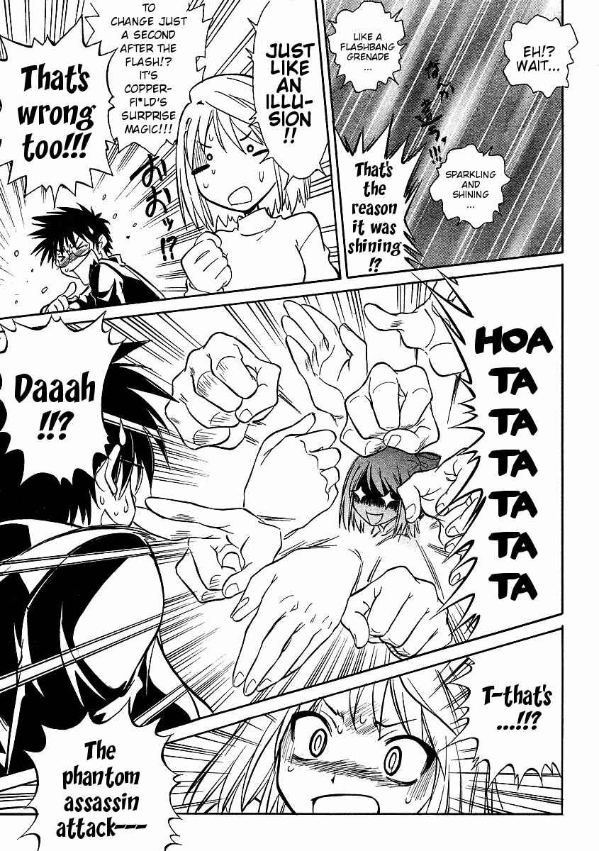Page 12 Chapter 8 Melty Blood ACT:2