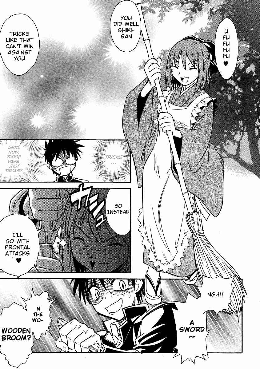 Page 16 Chapter 8 Melty Blood ACT:2