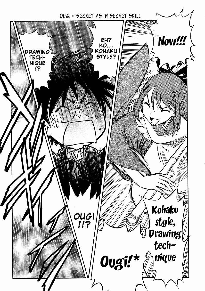Page 17 Chapter 8 Melty Blood ACT:2