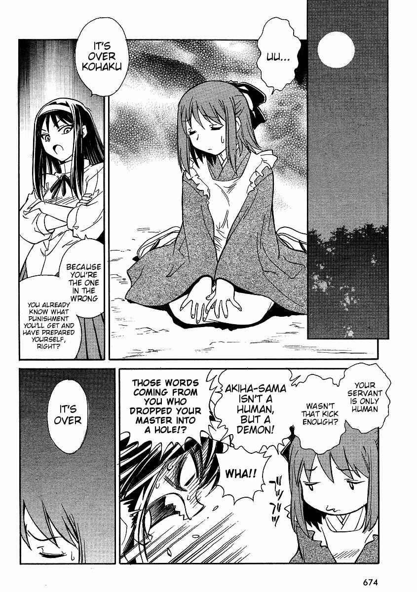 Page 21 Chapter 8 Melty Blood ACT:2