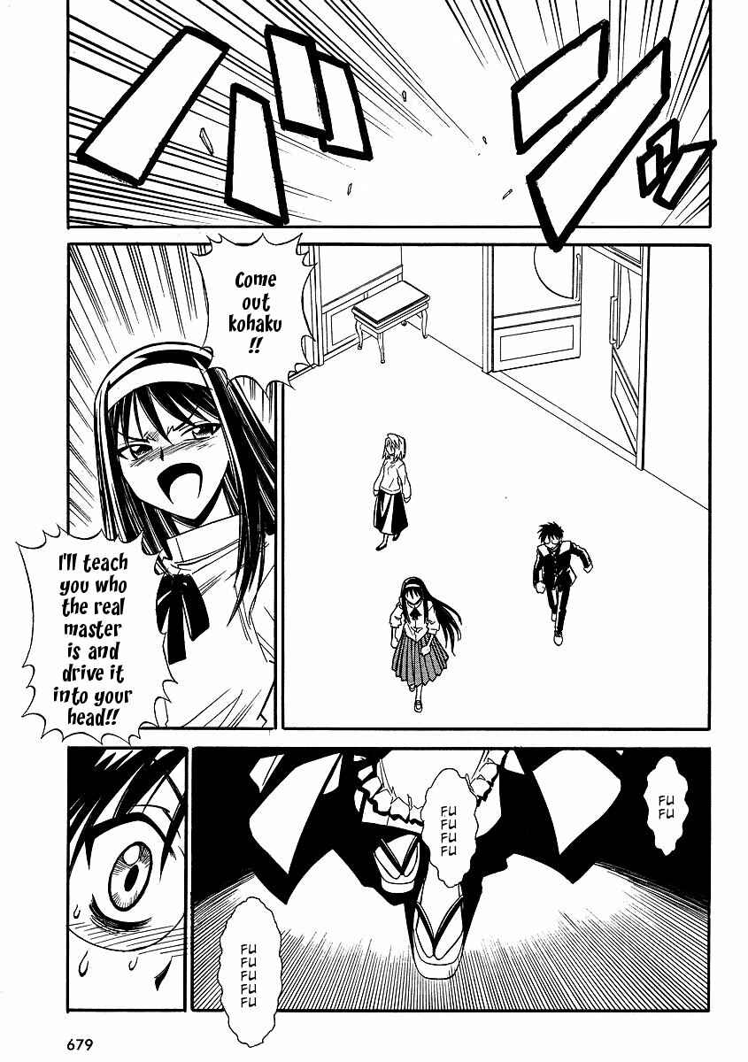 Page 26 Chapter 8 Melty Blood ACT:2