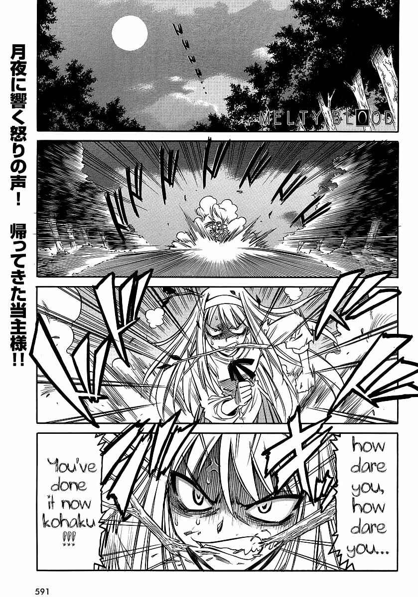 Page 1 Chapter 10 Melty Blood ACT:2