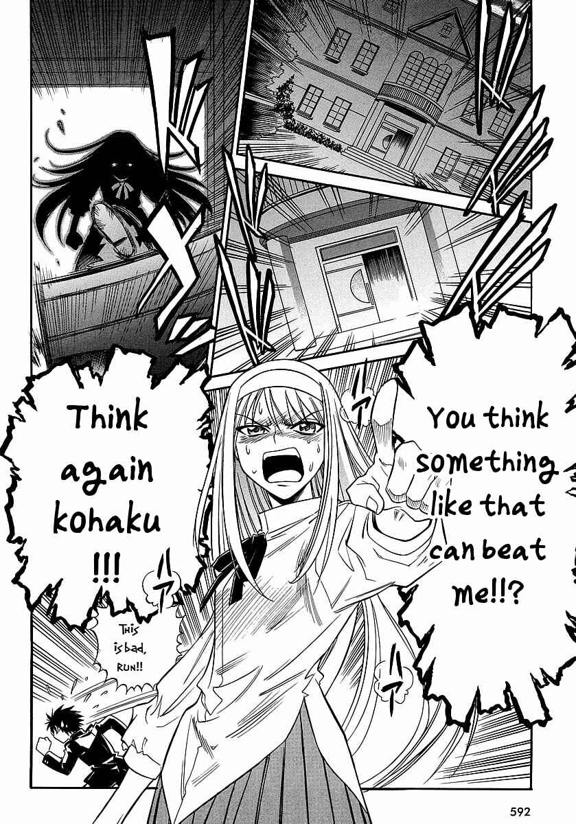 Page 2 Chapter 10 Melty Blood ACT:2
