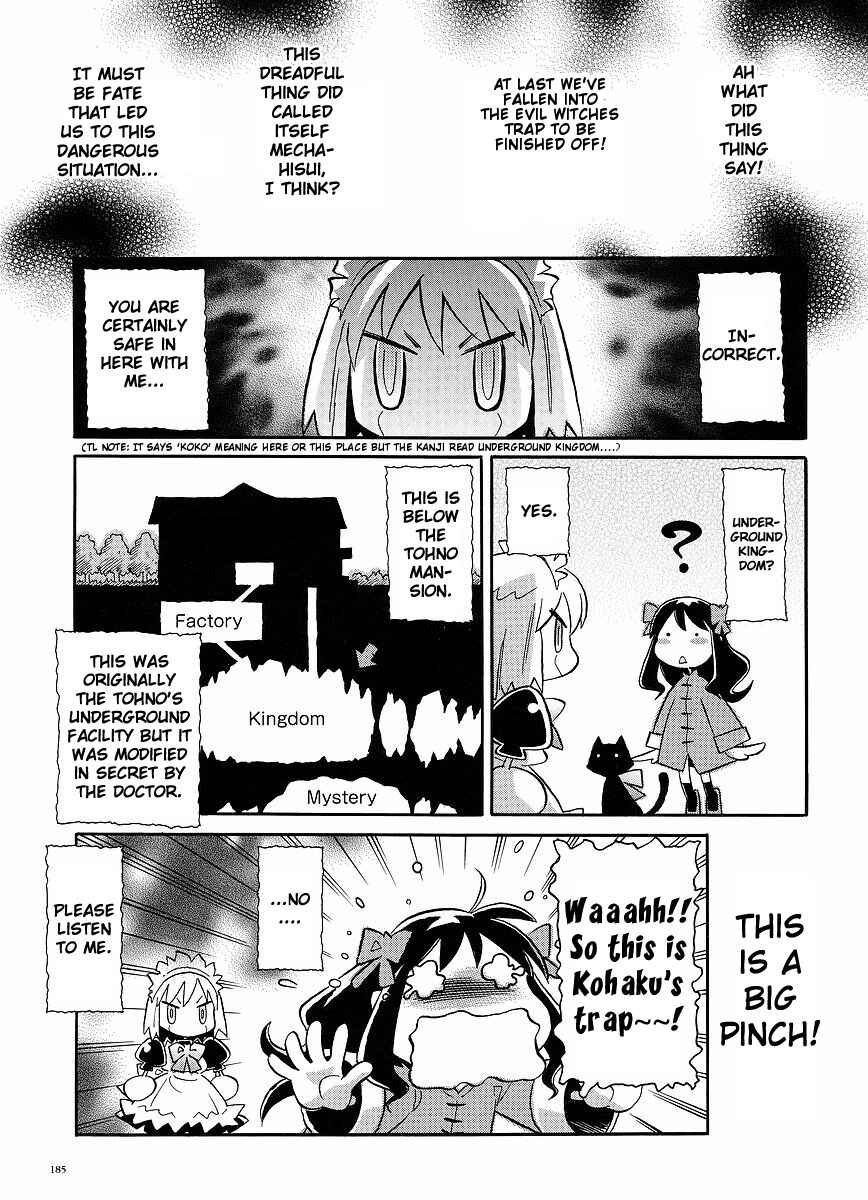 Page 3 Chapter 11.4 Melty Blood ACT:2
